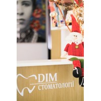 ДИТЯЧИЙ ПРИЙОМ